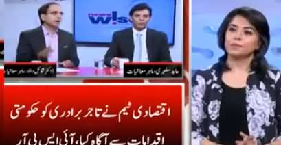 Newswise (Business Community Meet Army Chief) - 3rd October 2019