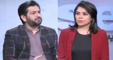 Newswise (Dismissal of PTI Ministers, What Is Happening?) - 27th January 2020