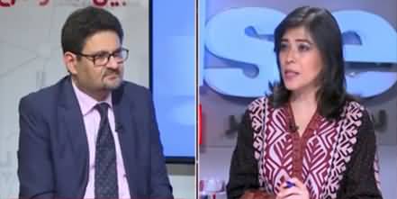 NewsWise (Exclusive Talk with Miftah Ismail) - 30th June 2022