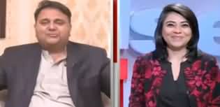 Newswise (Fawad Chaudhry Exclusive Interview) - 7th January 2020