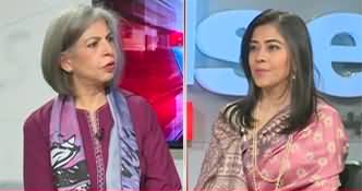 NewsWise (First Pakistani Woman Diplomat Tasneem Aslam) - 11th April 2024