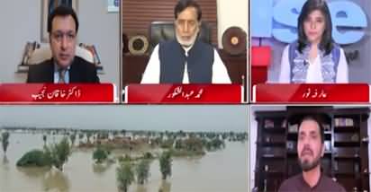 NewsWise (Flood Crisis, Test For Pakistan) - 2nd September 2022
