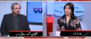 Newswise (Govt Strategy Regarding JUIF March) - 22nd October 2019