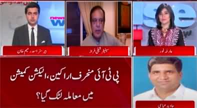 NewsWise (Growing Political Crisis In Punjab | Nawaz Sharif Onboard For Early Elections?) - 10th May 2022