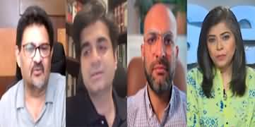 NewsWise (Heavy Electricity Bills Started Playing With The Lives Of Poor People) - 24th July 2024