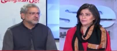 NewsWise (Jalsa Vs Jalsa, Is PML-N Prepared For Showdown?) - 14th March 2022