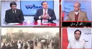 Newswise (Lahore Incident, What Police Did?) - 11th December 2019
