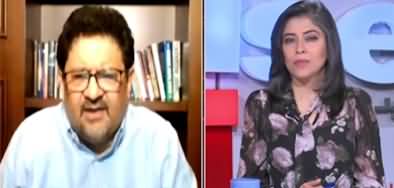 NewsWise (Miftah Ismail Exclusive Interview) - 17th February 2023