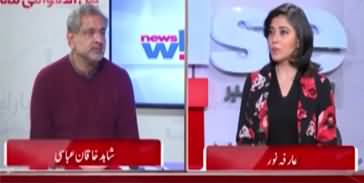 NewsWise (PDM minus PPP the only solution? | Are Pak-China relations On the right track?) - 8th February 2022