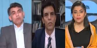 NewsWise (Political Parties' Attractive Promises: Will They Be Fulfilled?) - 24th January 2024