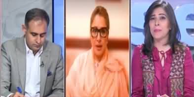 NewsWise (Resistance or Reconciliation? PTI Confused) - 20th September 2022