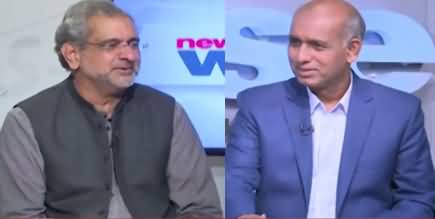 NewsWise (Shahid Khaqan Abbasi Exclusive Interview) - 24th November 2022