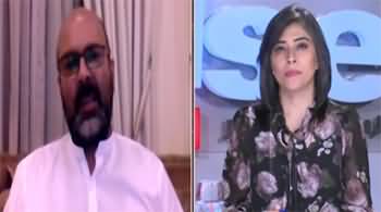 NewsWise (Shaukat Tareen & Taimur Jhagra's Leaked Call) - 29th August 2022