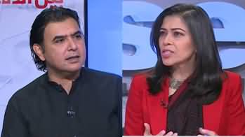 NewsWise Special (Political Journey Of Mustafa Nawaz KhoKhar) - 24ht April 2023