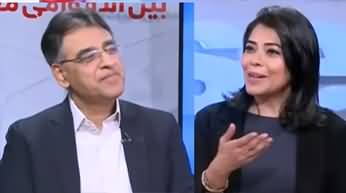 Newswise (Special Talk With Asad Umar) - 7th November 2019