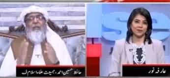 Newswise (What Is JUIF Thinking) - 17th October 2019