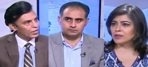 NewsWise (Why IMF Not Approving Loan?) - 5th July 2022