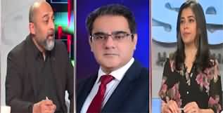 NewsWise (Will Bilawal Fulfill His Promise To Release Political Prisoners?) - 11th March 2024