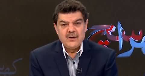 Next 48 hours are important | Who could be caretaker PM - Mubashir Luqman's analysis
