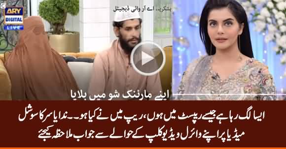 Nida Yasir Responds On Her Show's Viral Video Clip on Social Media