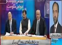 Night Edition (11PM to 12AM) – 31st October 2015