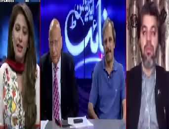 Night Edition (Indian Aggression in Kashmir) - 28th May 2017