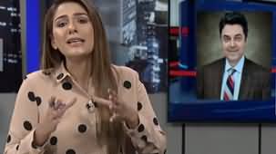 Night Edition (Allegations on Law Minister Farogh Nasim) - 27th February 2020