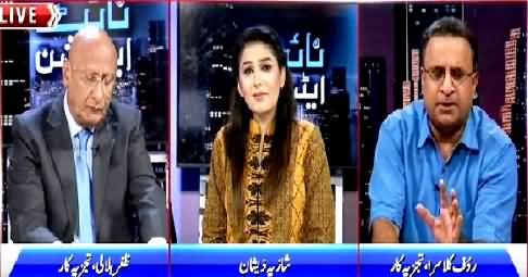 Night Edition (BBC Report on MQM, What Is Future of MQM?) – 26th June 2015