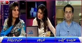 Night Edition (Difference Between Rigging & Irregularity?) – 9th May 2015