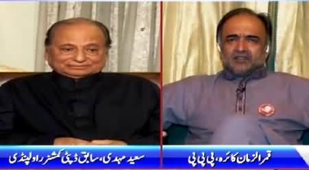 Night Edition (Do Pakistan Need Another Bhutto?) – 4th April 2015