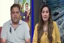 Night Edition (Fawad Chaudhry Likely To Be PM Spokesperson) – 24th August 2019