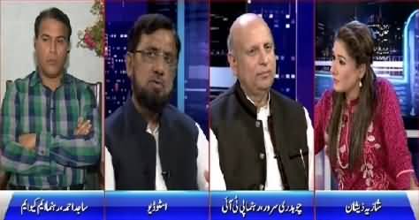 Night Edition (Fazal-ur-Rehman Refused To Withdraw Motion Agaisnt PTI) – 31st July 2015