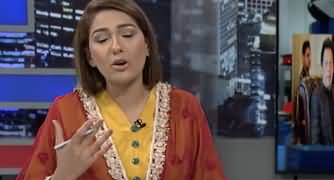 Night Edition (Govt Accepts PMLQ Demands?) - 10th February 2020