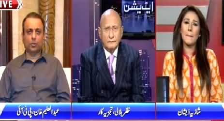 Night Edition (Imran Khan Announced Another Sit-in) – 30th August 2015