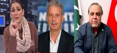 Night Edition (Imran Khan Ka Jail Bharo Tehreek Ka Elan) - 4th February 2023