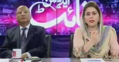 Night Edition (Imran Khan Ki Nawaz Sharif Per Tanqeed) – 7th May 2017