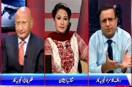 Night Edition (Imran Khan's Bouncers in Lahore) – 20th September 2015