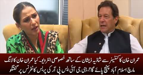 Night Edition (Imran Khan's Exclusive Interview From Container) - 28th October 2022