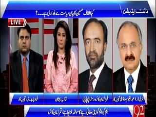 Night Edition (Is Altaf Hussain's Statement Treason?) – 1st May 2015