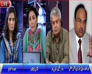 Night Edition (Is Form-15 Missing Proved Rigging?) – 13th June 2015