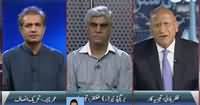 Night Edition (Is Public Satisfied With PMLN Performance) – 9th September 2016