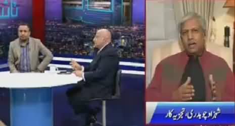 Night Edition (Karachi Operation, How Much Successful?) – 21st November 2015