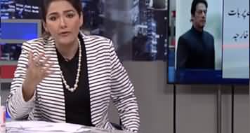 Night Edition (Kashmir Issue Being Raised to World) - 21st September 2019