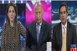 Night Edition (Kia Wazir e Azam Bach Sakte Hain?) – 15th July 2017