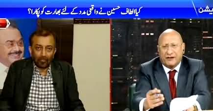 Night Edition (Kya Altaf Hussain Ne Waqai India Ko Pukara?) – 8th August 2015