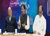 Night Edition (Local Bodies Elections) – 31st October 2015