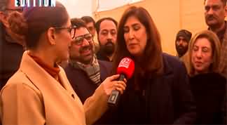 Night Edition (NA-127: Election Survey Bilawal Bhutto Vs Atta Tarar) - 26th January 2024