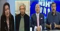 Night Edition (NAB Per Opposition Ke Aitrazat) – 18th November 2018