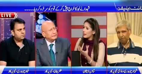 Night Edition (Nation United Against Terrorists) – 18th September 2015