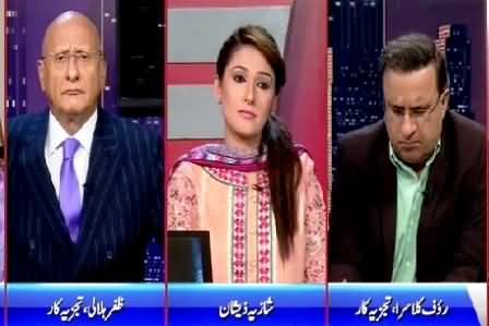 Night Edition (Nawaz Sharif Angry on NAP Speed) – 11th September 2015